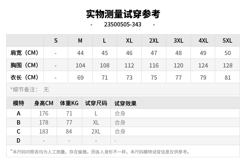 23500505-343 (0).png